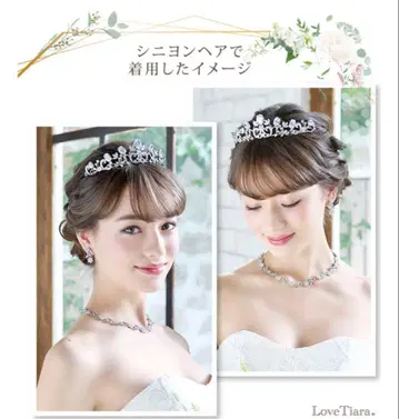 웨딩 티아라 지르코니아