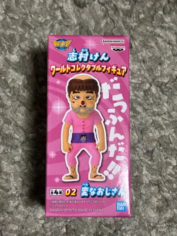 시무라 켄 월드 컬렉터블 피규어 다후응다