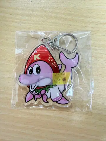 카와이 모에 사인 키링