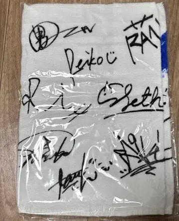 BMSG THE FIRST FINAL 페이스 타월