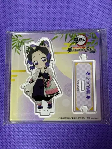 귀멸의 칼날 난자타운 특별 임무 SD 캐릭터 아크릴 스탠드 코쵸우 시노부