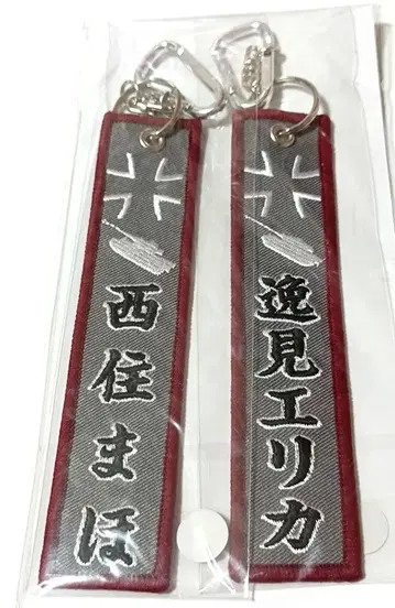 걸즈앤판처 자수 택 키링 니시즈미 마호 헤미 에리카