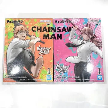 체인소 맨 vibration stars 덴지 파워 세트