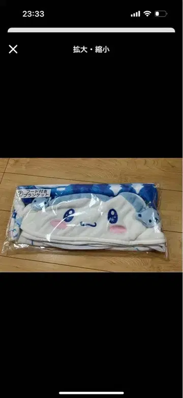 시나몬 롤 후드 부착 담요