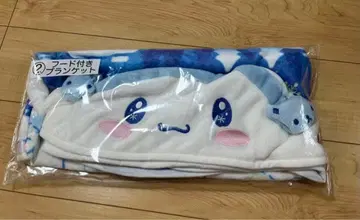 산리오 시나몬 제일복권 후드 부착 담요