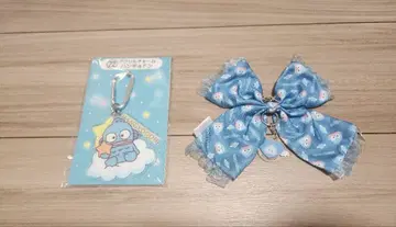 한교동의 리본과 키링