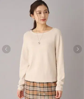 UNTITLED 울 x 나일론 보트넥 니트