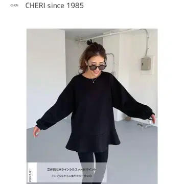 CHERI 블랙 색상 라운드넥 트레이닝복