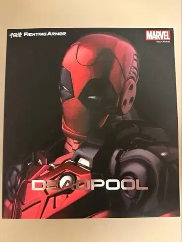 데드풀 파이팅 아머 센티넬