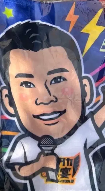 소프트뱅크 호크스 마츠모토 하루 와카타카 가챠 슈퍼 레어 타월