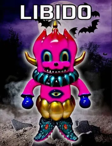 Black Pearls IZUMONSTER MY LIBIDO 리비도 군