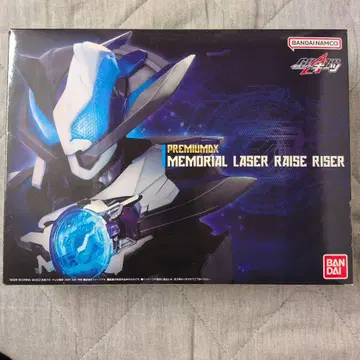 메모리얼 레이저 레이즈 라이저