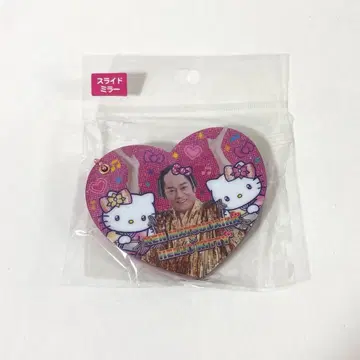 산리오 마츠켄 삼바 헬로키티 키티 슬라이드 거울