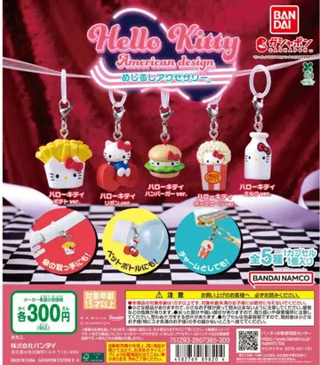 헬로키티 아메리칸 디자인 메지루시 액세서리 컴플리트 세트