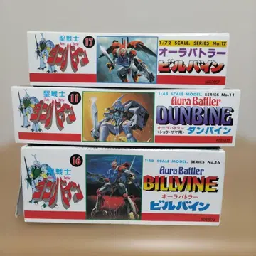 오라 배틀러 빌바인 던바인 세트