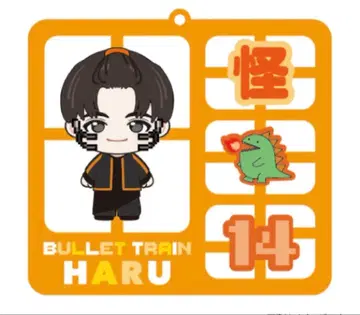 초특급 Real 랜덤 키링 하루 세트