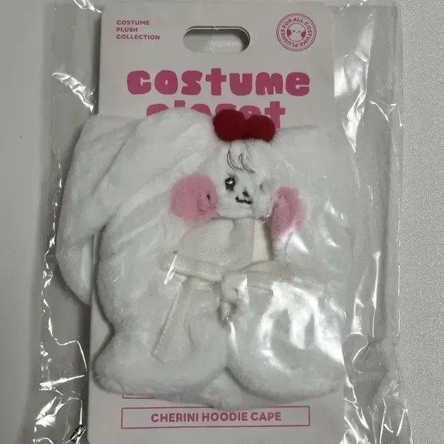 아이브 미니브 체리 후드케이프 응원봉 커버 양도