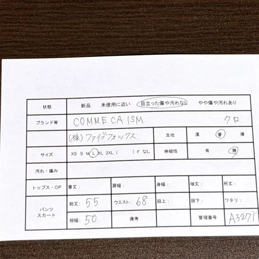 2번째 상품 이미지