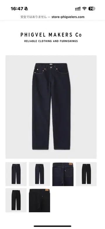 PHIGVEL Classic Jeans Regular Indigo