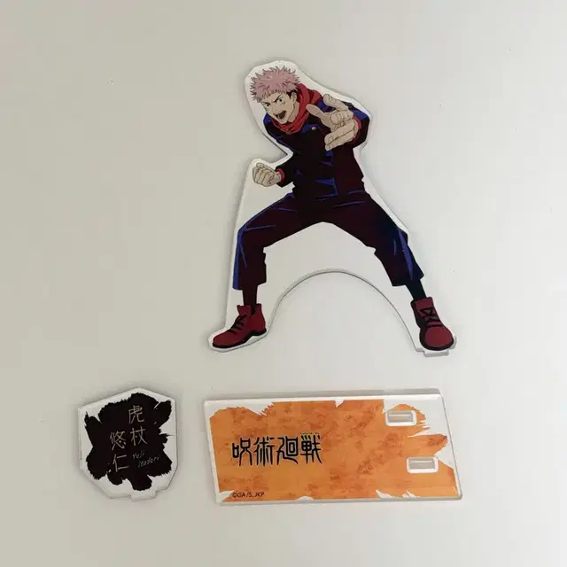 주술회전 이타도리 유지 아크릴 스탠드