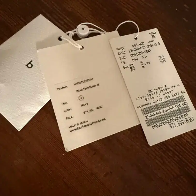 6번째 상품 이미지