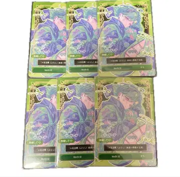 시쿠포니 MeDi 신 메디신 트레이딩 카드 스치