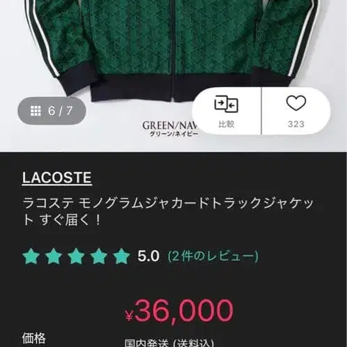 6번째 상품 이미지