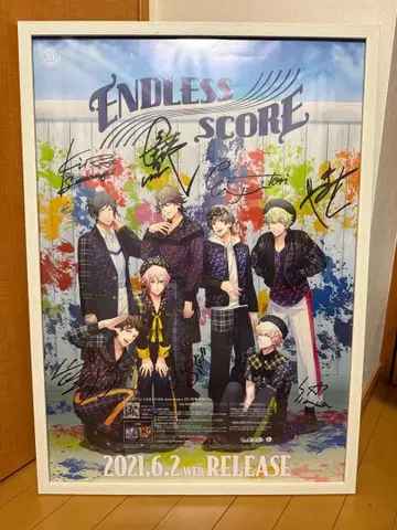 우타프리 he vens 엔드리스 스코어 직필 사인 포스터
