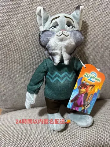 주토피아 파우바트