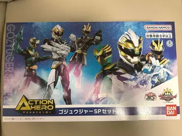 고쥬우쟈 액션 히어로 SP 세트 2