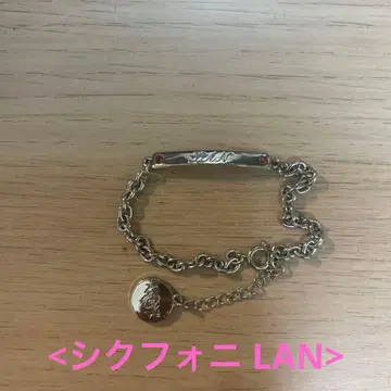 LAN 팔찌 시쿠포니