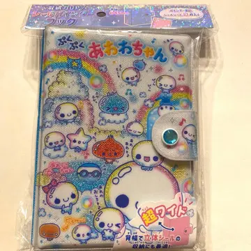 [미사용 새상품]  초 와이드 씰 바인더 씰북