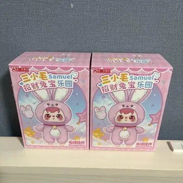 삼소모 사무엘 복을 부르는 토끼 보락원