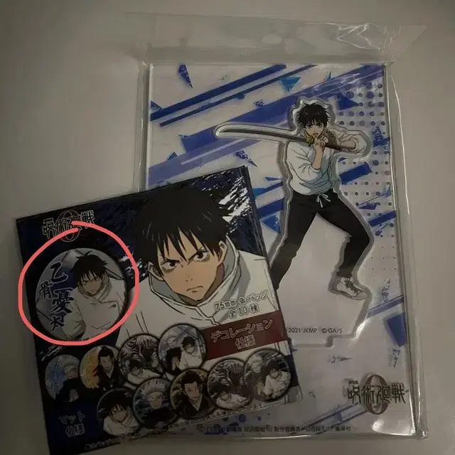 옷코츠 유타 아크릴 스탠드 + 캔뱃지