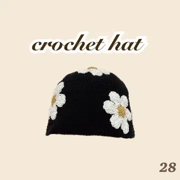 28 [핸드메이드] 크로셰 모자 비니 플라워 꽃 모자 블랙