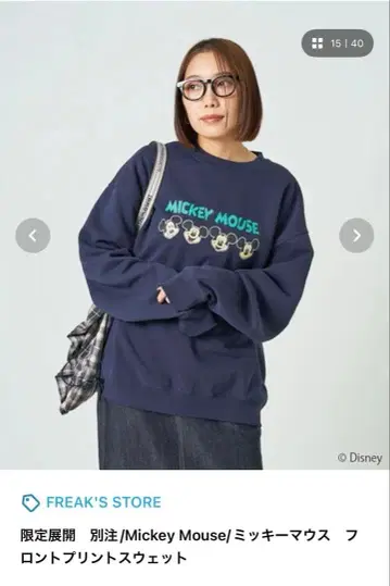FREAK'S STORE 미키마우스 프린트 맨투맨