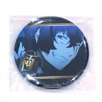 문호 스트레이독스 문스토 극 최애 캔뱃지 시크릿 다자이 오사무 vol4