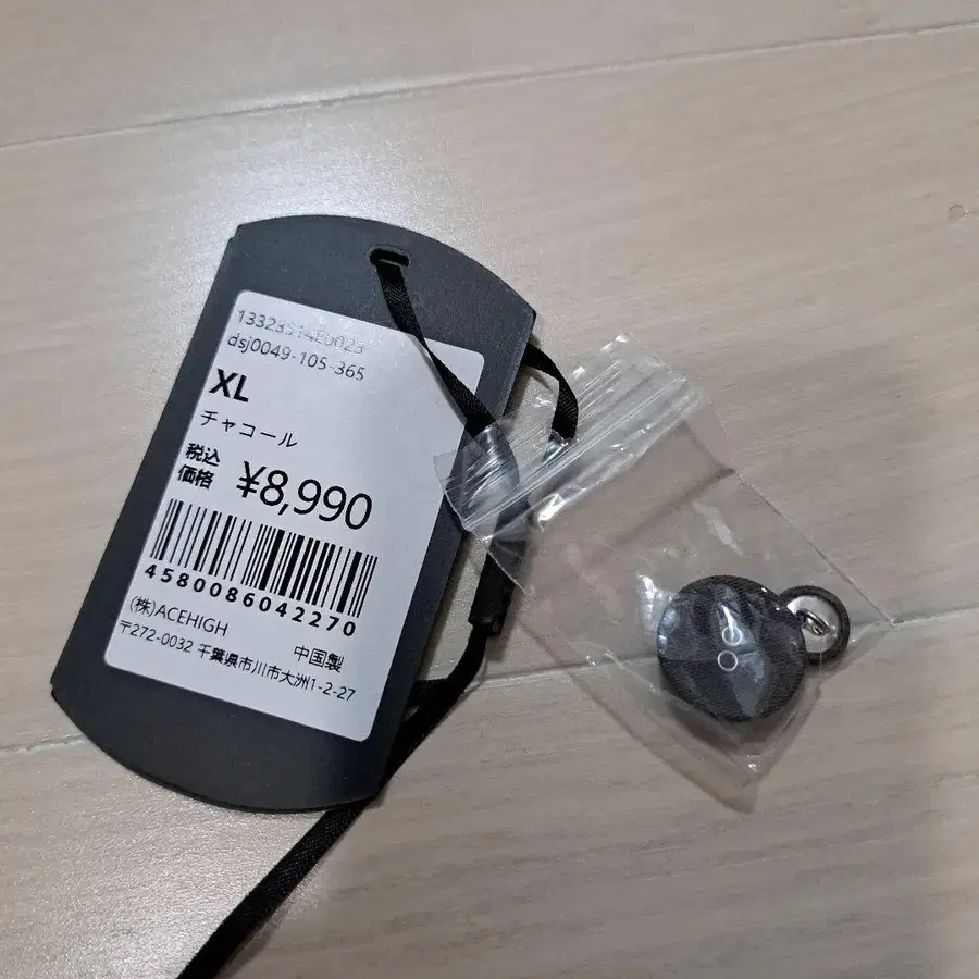 8번째 상품 이미지