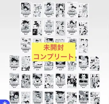 제일복권 드래곤볼 40주년 G상 클리어 파일 컴플리트