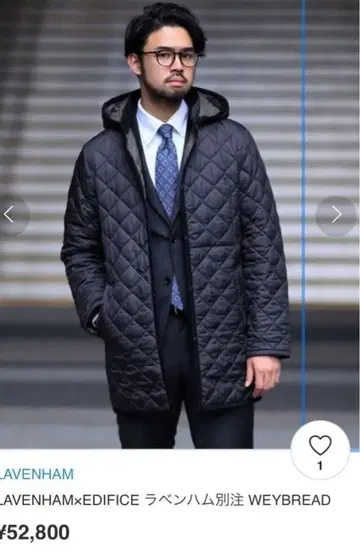 LAVENHAM x EDIFICE 라벤햄 별주 WEYBREAD