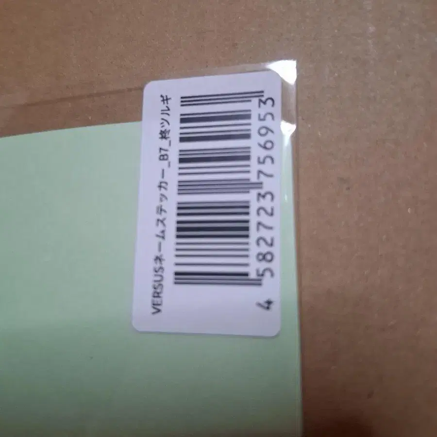 2번째 상품 이미지