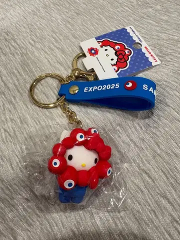 만박 미야쿠미야쿠 헬로키티 키링