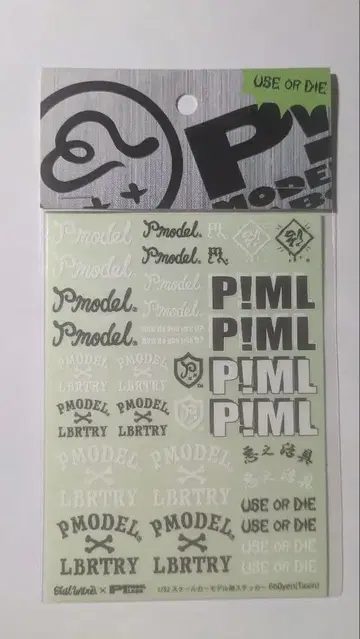 이블 와이어 PIML 데칼 시트