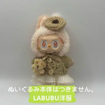 Labubu 의류 Labubu 봉제 인형 옷 갈아입기 의류