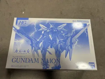 HG 건담 나이온