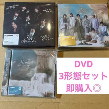 Hey! Say! JUMP Say 앨범 3형태 세트