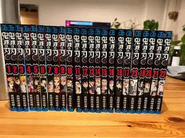 귀멸의 칼날 전권