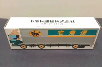 야마토 운수 대형 트랙 미니카 미개봉 새상품