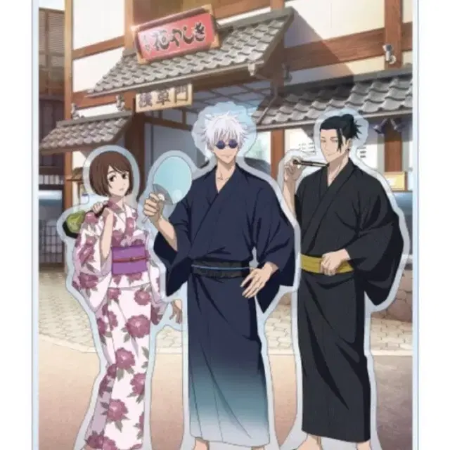 주술회전 유카타 고죠 게토 쇼코 디오라마 아크릴 스탠드 피규어 인형