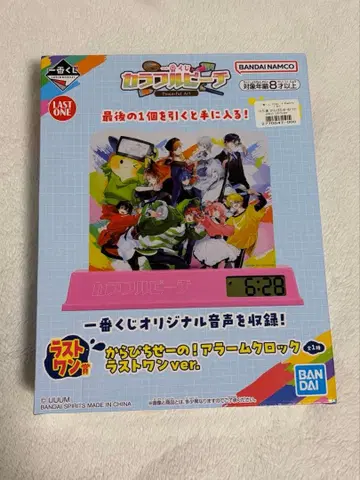 제일복권 컬러풀 피치 Powerful Art 라스트 원상 알람 시계